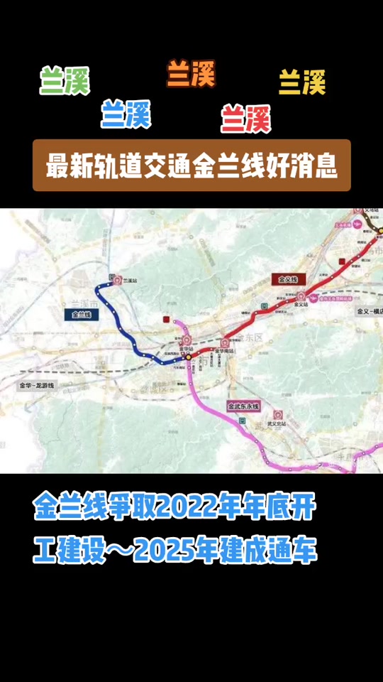 金兰轻轨15个站点全程时间 - 抖音