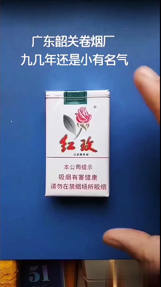 广东椰树香烟