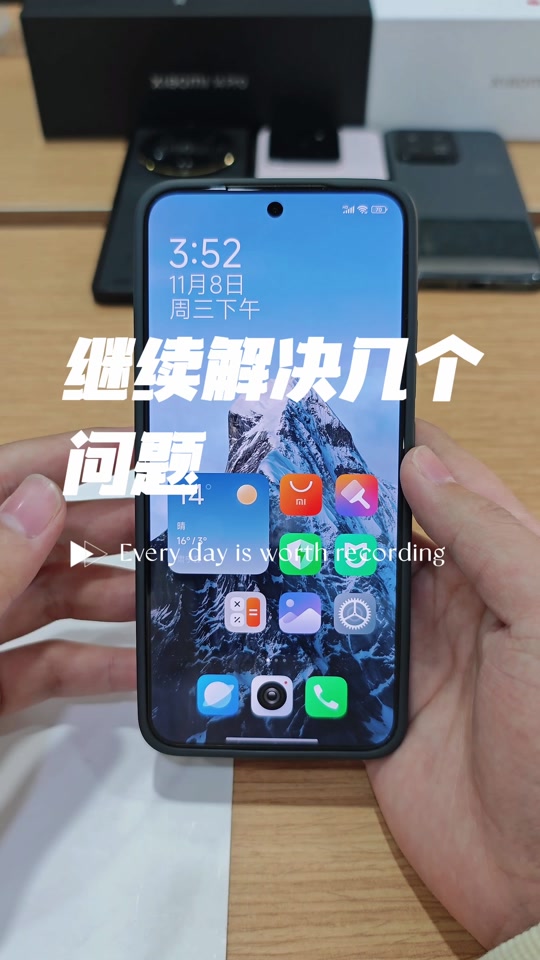 小米14手机自动签到设置 - 抖音