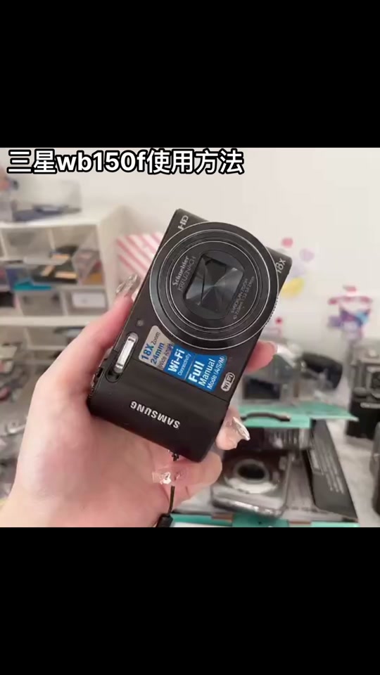 三星wb350f怎么变100倍 - 抖音