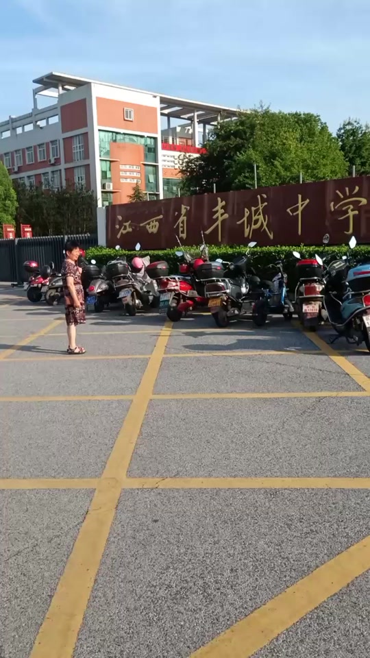 丰城2024小升初 - 抖音