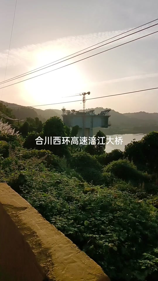 合川十塘到大石高速公路拆迁公告_合川十塘至大石高速公路拆迁公告