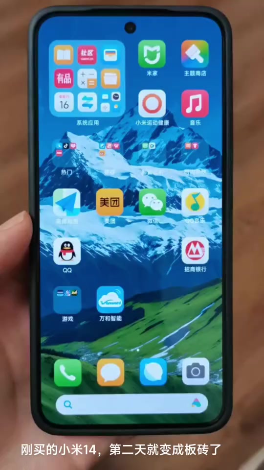 澎湃s1支持小米9吗 - 抖音