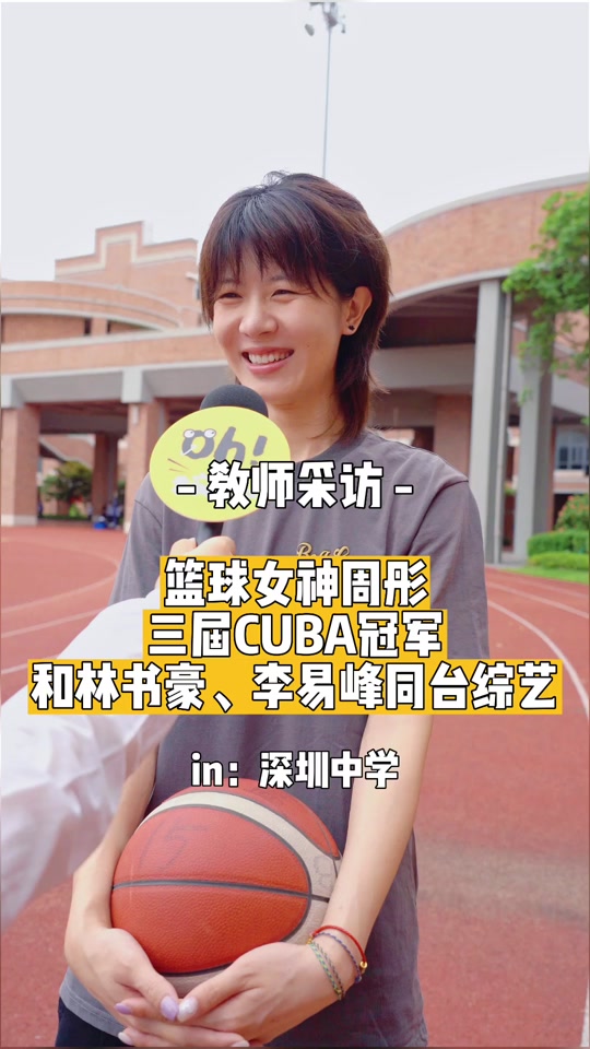 成都女老师吴施蒙现状_吴施蒙的个人资料简介_四川吴施蒙怎么样了