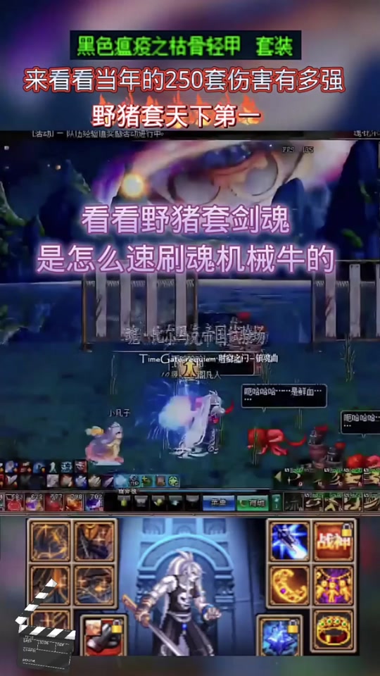 野猪套天下第一  #dnf  #地下城与勇士  #八百万勇士