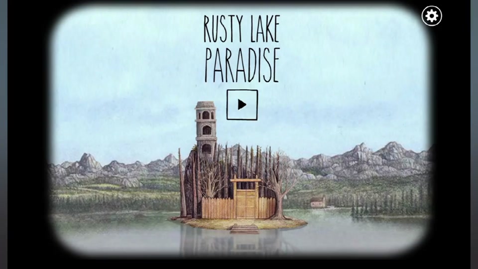 锈湖舞台剧攻略 - 抖音