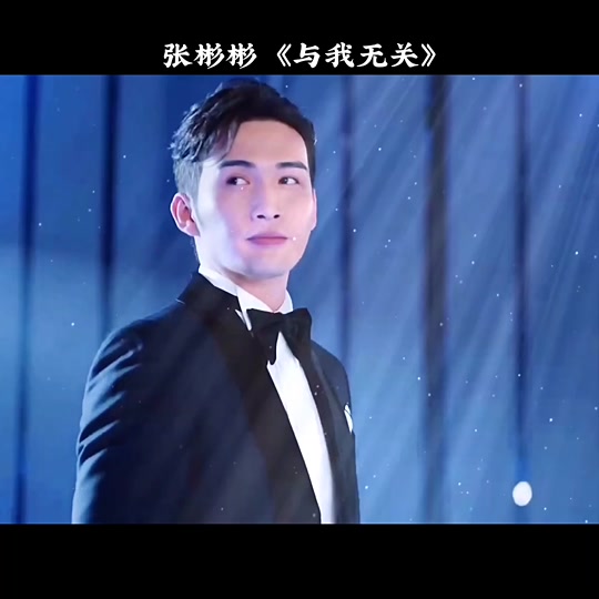 张彬彬我和我们在一起_孙怡张彬彬我和我们在一起_张彬彬我和我们在一