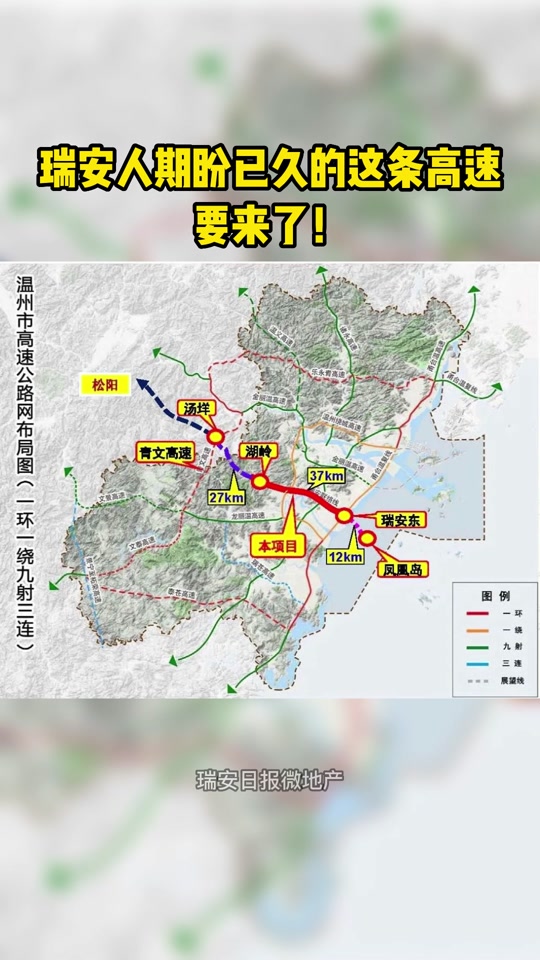 瑞湖高速汀田南川路拆迁 - 抖音