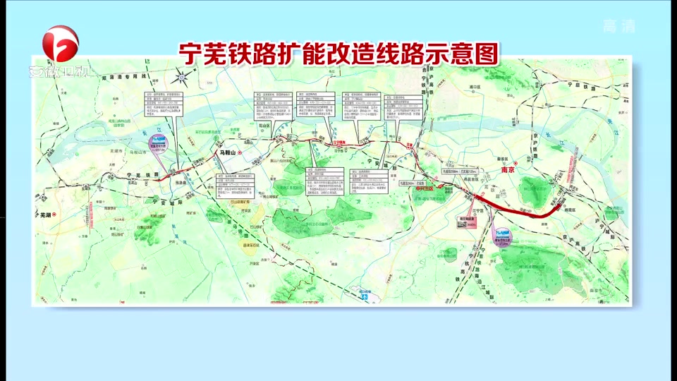 宁芜铁路搬迁马鞍山哪些地方要拆 - 抖音