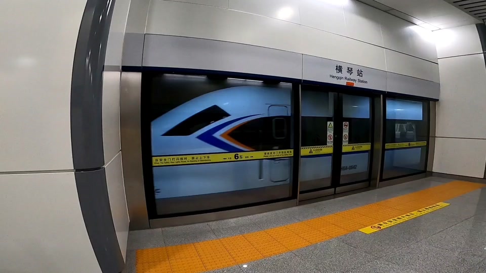 明珠站到珠海机场城轨怎么买票