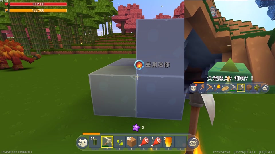 墨渊游戏解说露腹肌_墨渊游戏解说百家_墨渊游戏解说的个人频道 - 抖