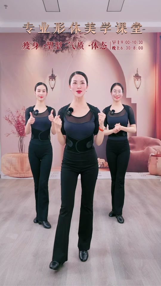 李佳薰生活美学:每天3分钟,在家练出#川字背 #形体训练 #李佳薰老师