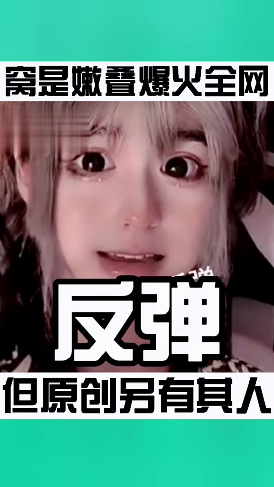 安妮反弹小丑_安妮反弹无效的表情包_安妮反弹头像 - 抖音