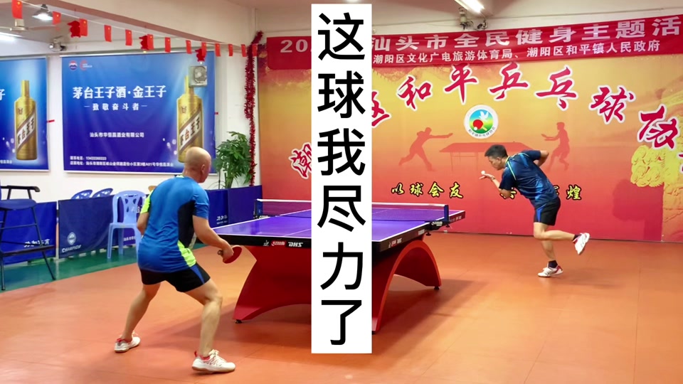 黄晨乒乓球得过冠军吗