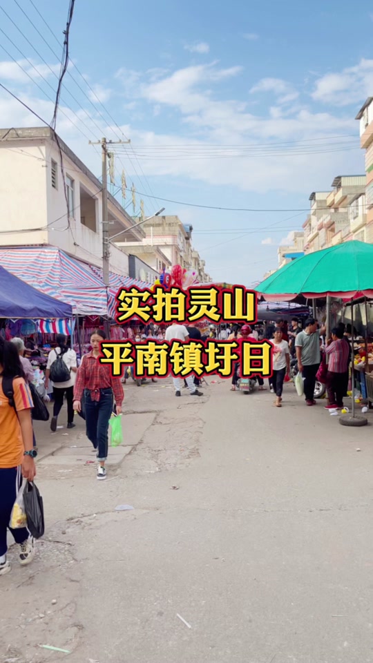 2024年3月广西钦州份哪天是圩日 - 抖音