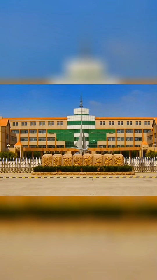 东营市二中和油田二中是平行班吗 - 抖音