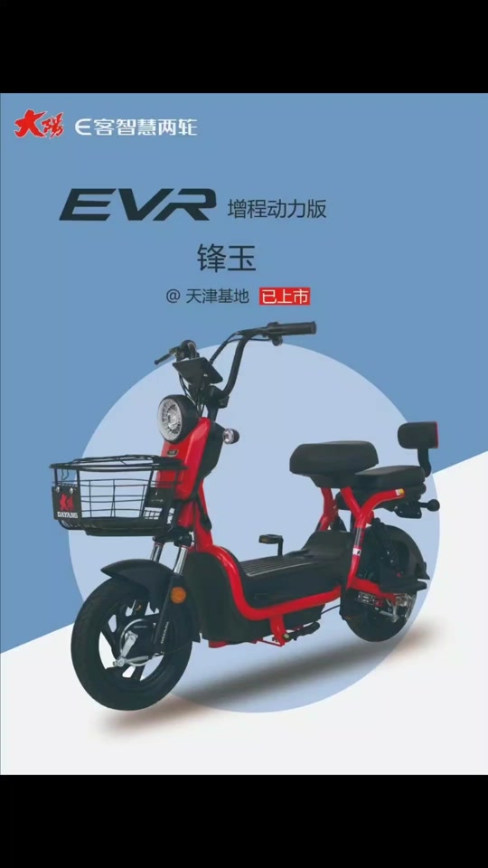 爱玛小玛u1电动车上市时间 - 抖音