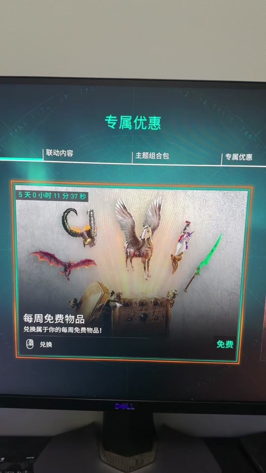 英灵殿大秘境钥匙还有么 - 抖音