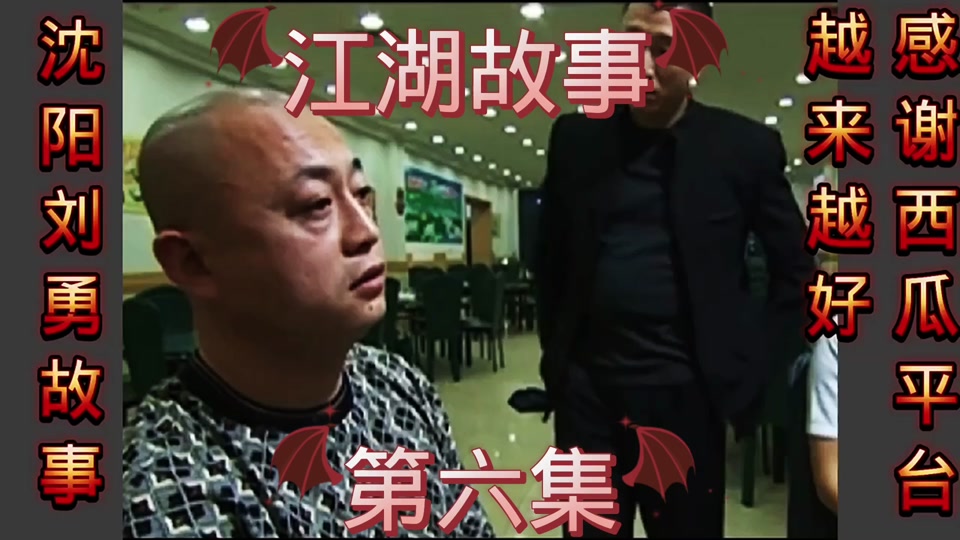 90年代沈阳大志叫王什么 - 抖音