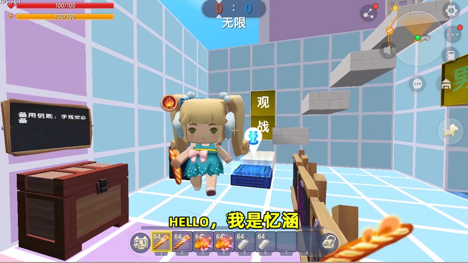 迷你世界双人解密:忆涵男扮女装,发现小晓是女汉子,火种取钥匙