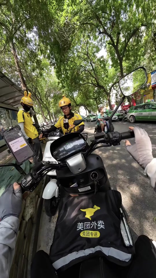 美团乐跑远计划工资怎么发放 - 抖音