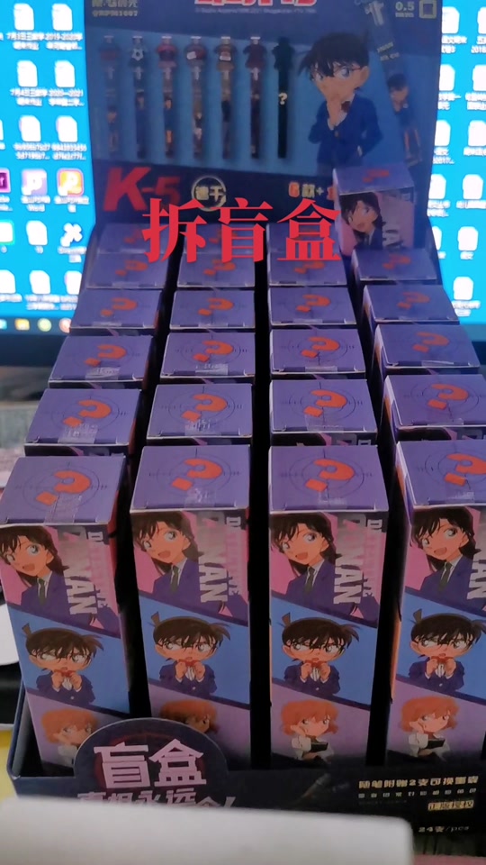 卡游柯南盲盒笔第二弹隐藏是谁 - 抖音