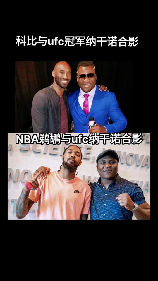 ufc锤子巅峰身材和纳干诺身材对比 - 抖音