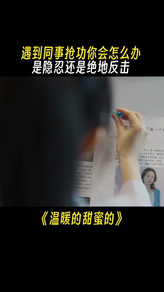 温暖的甜蜜顾晓曼结局 - 抖音