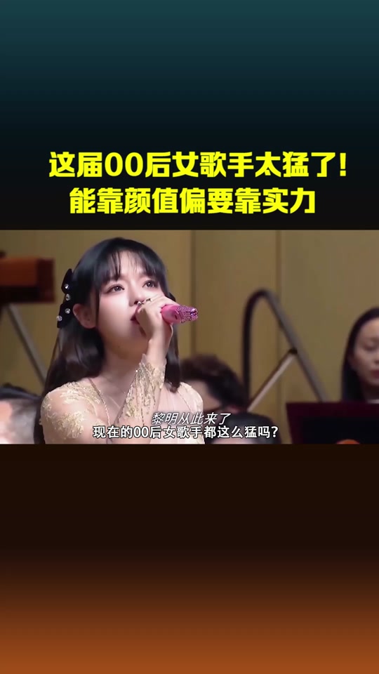 中国有哪些女歌手又像男又像女 - 抖音