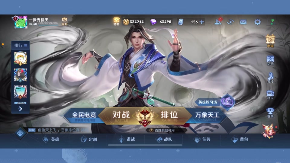 王者荣耀s24赛季皮肤标签怎么用