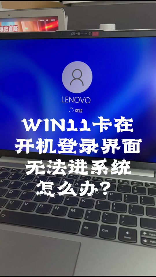 windows11怎么进入安全模式_windows11开机需要登录_windows11强制