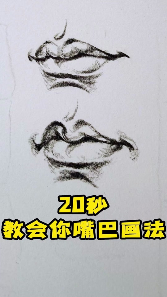 口轮匝肌好看的人 - 抖音