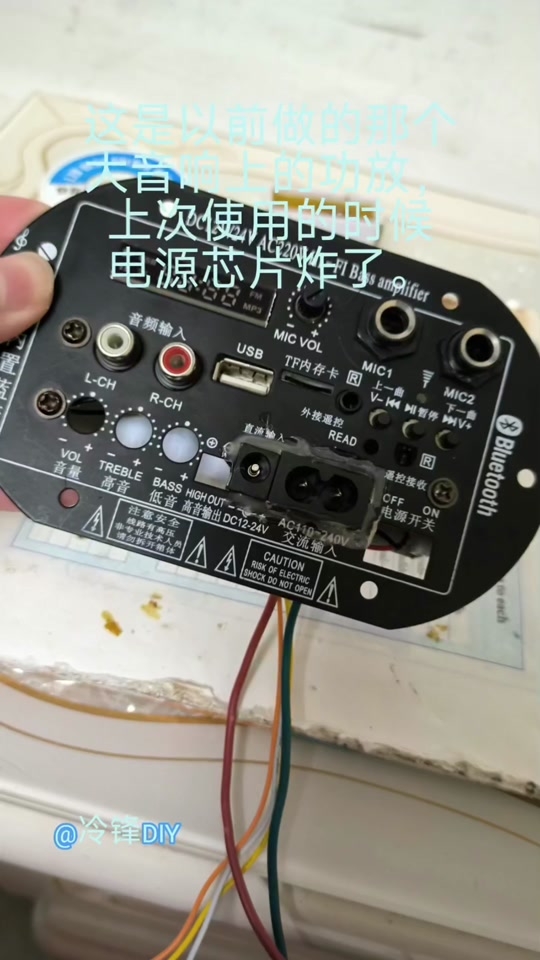 tdf8541j功放芯片怎么改 - 抖音