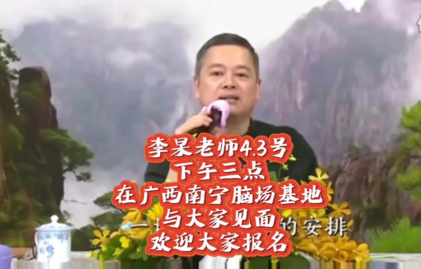 李杲老师有家庭吗 - 抖音