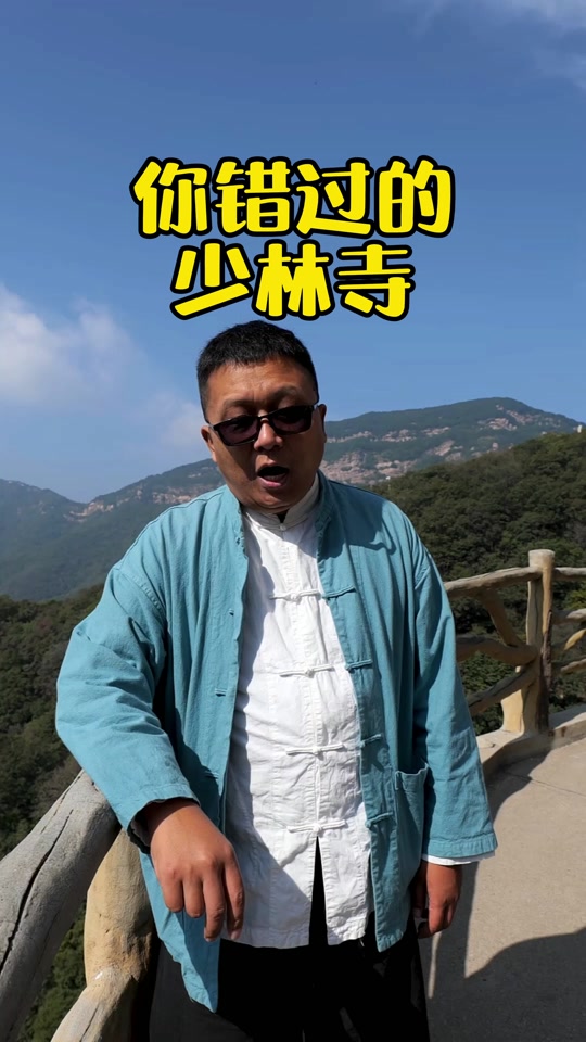 少林寺天气预报在线