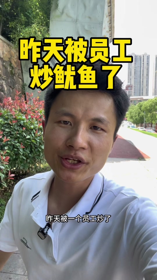 车魔小文怎么了 - 抖音