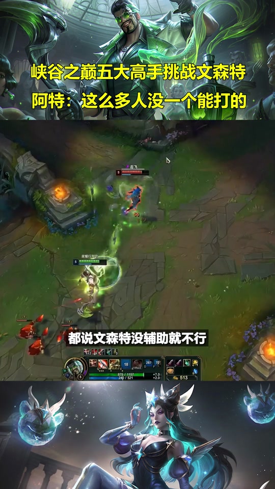 文森特四斧齐飞 - 抖音