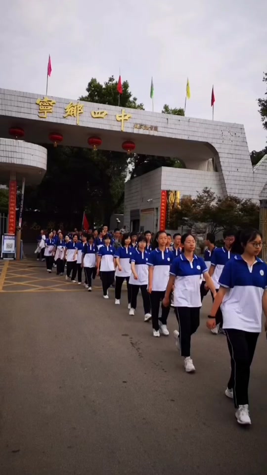 宁乡四中今年本科生有多少 - 抖音