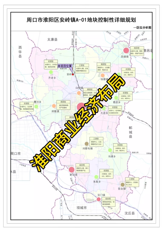 周口新北环东延淮阳规划图纸 - 抖音