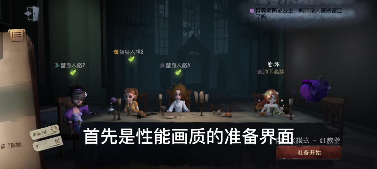 明年周年庆第五人格还返小女孩吗 - 抖音