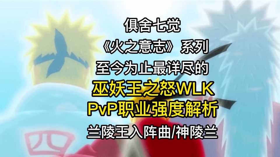 wlk烈焰之击攻略 - 抖音