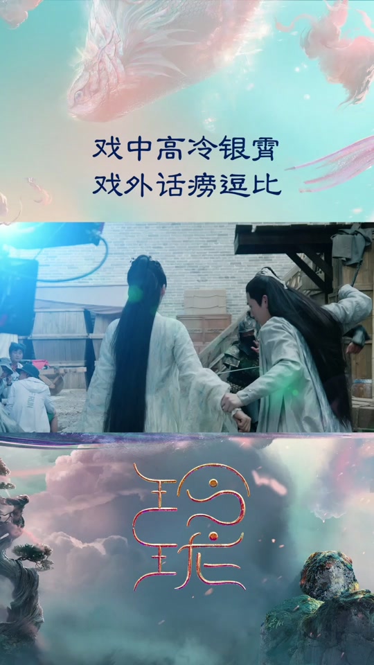 萧玲珑扮演者叫什么名 - 抖音