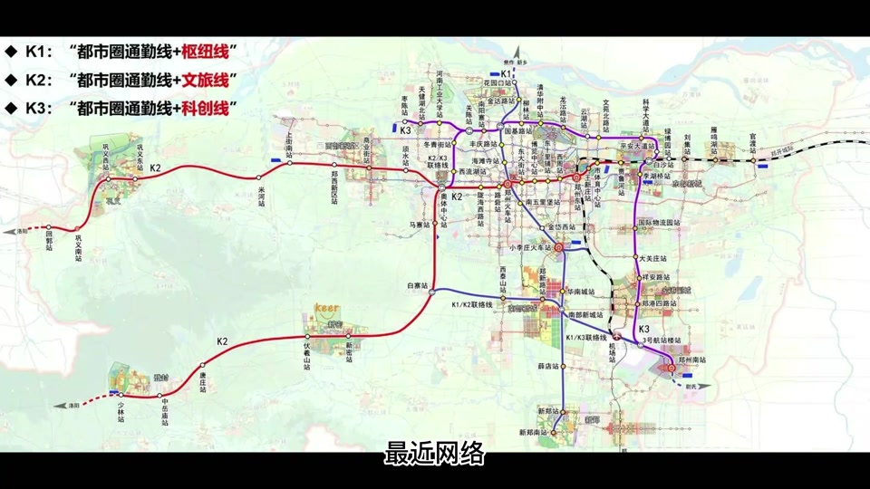 郑州地铁15号线最新规划是真的吗 - 抖音