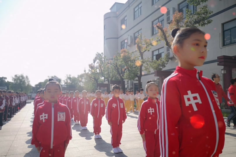 热诚小学课间操_东浦镇热诚小学_热诚小学汤子轩 - 抖音