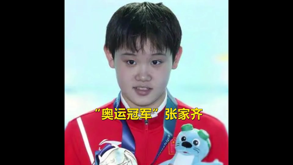 跳水运动员任茜怎么没参加奥运会 - 抖音