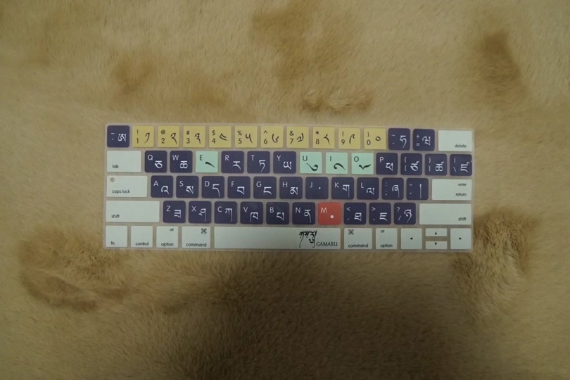 电脑藏文输入法班智达键盘怎么设置 - 抖音