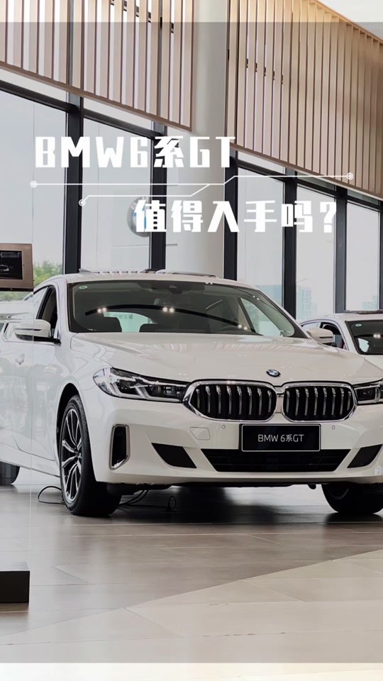 盐城宝诚宝马4s店的抖音