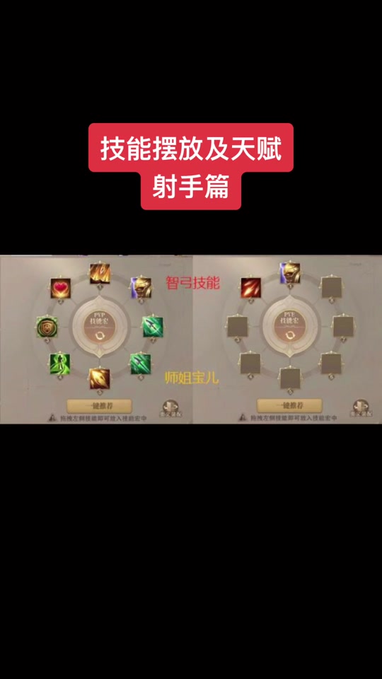 天使之战敏弓300级多少攻击力