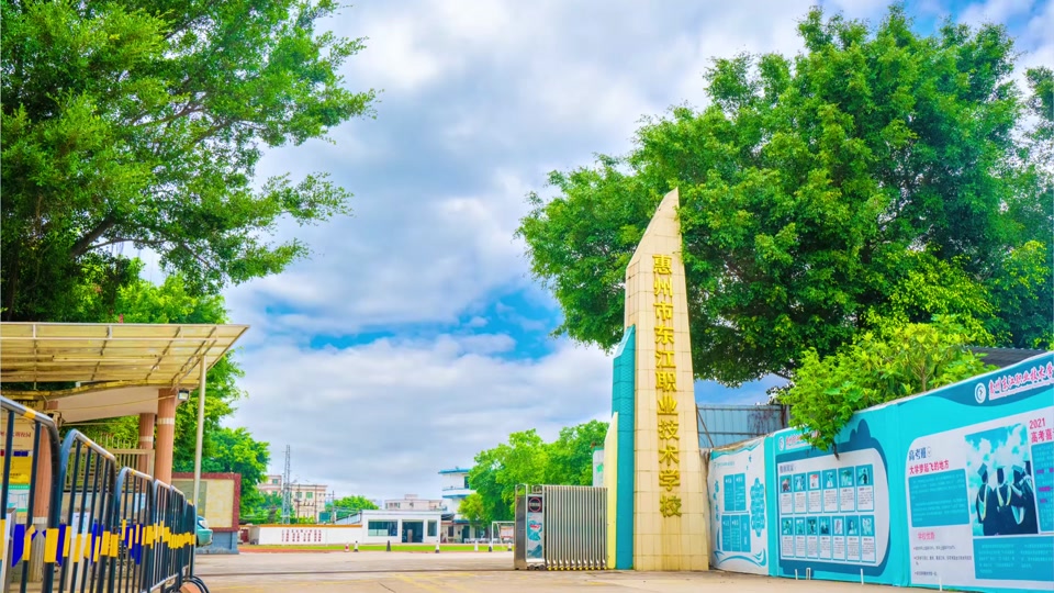 惠州东江广雅学校2024收费标准 - 抖音