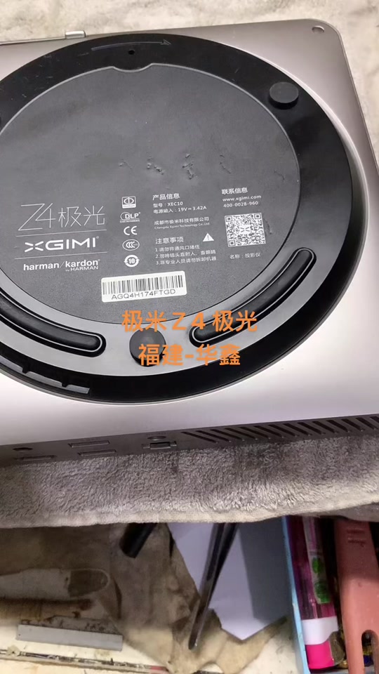 极米z4 air镜头拆卸教程 - 抖音